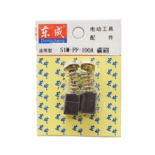 DONGCHENG SPARE PARTS